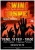 "Gospel"